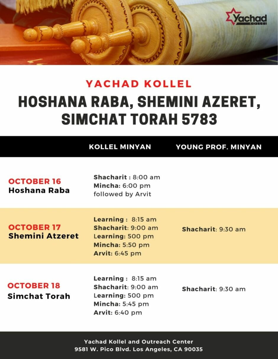 Sukkot, Shemini Atzeret / Simchat Torah Schedule Yachad Kollel