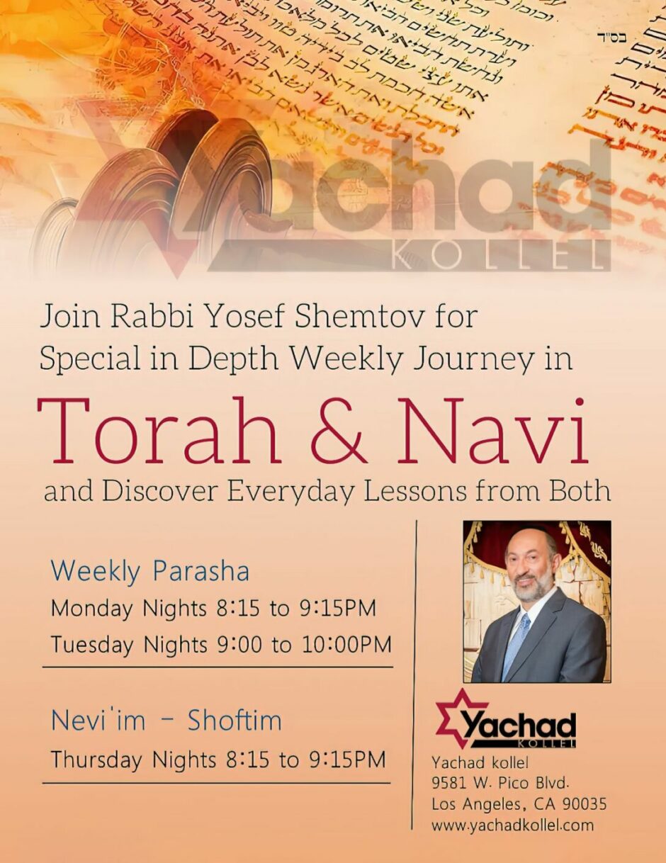 | Yachad Kollel